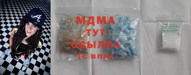 купить наркотик  Высоцк  MDMA молли 